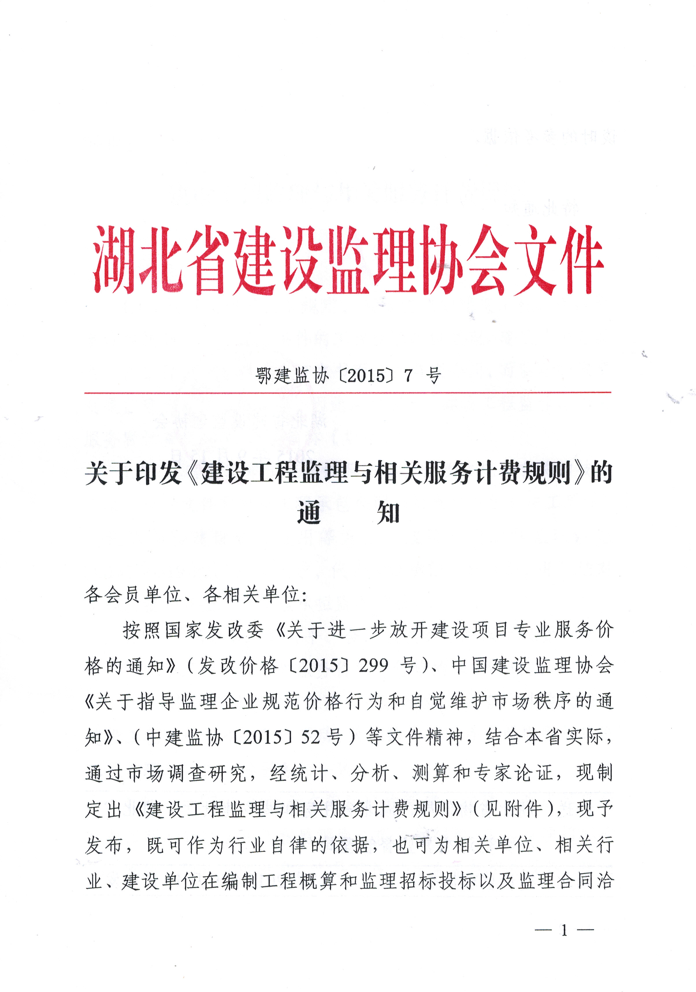 amjs澳金沙门线路(中国)有限公司首页
