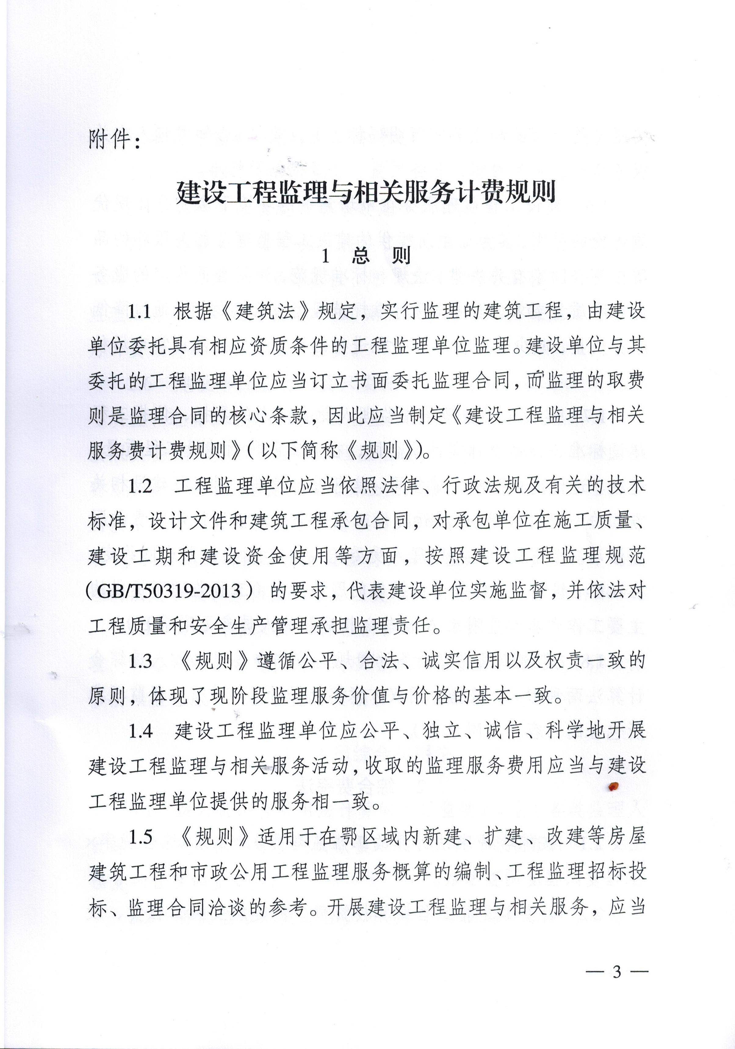 amjs澳金沙门线路(中国)有限公司首页