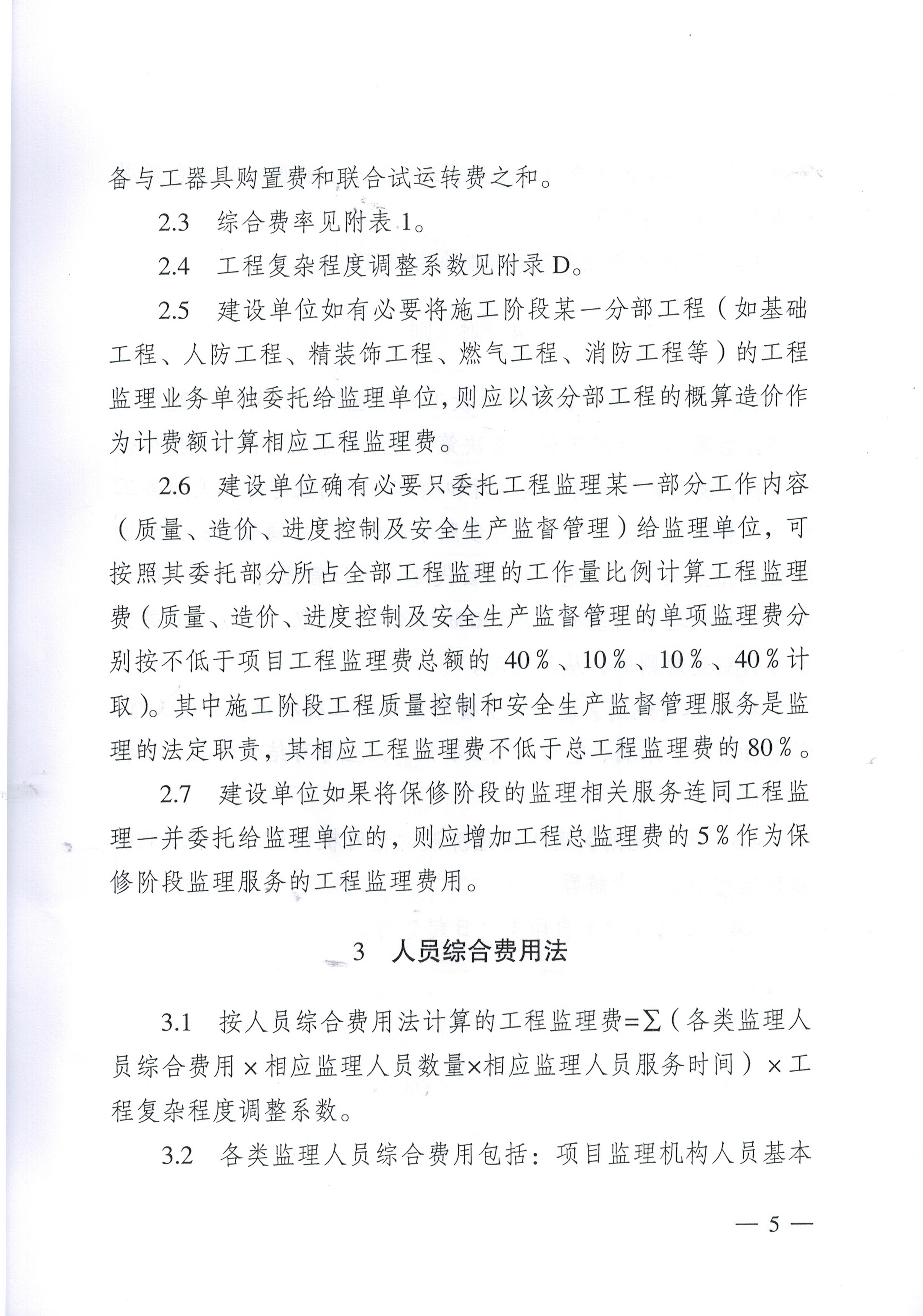 amjs澳金沙门线路(中国)有限公司首页