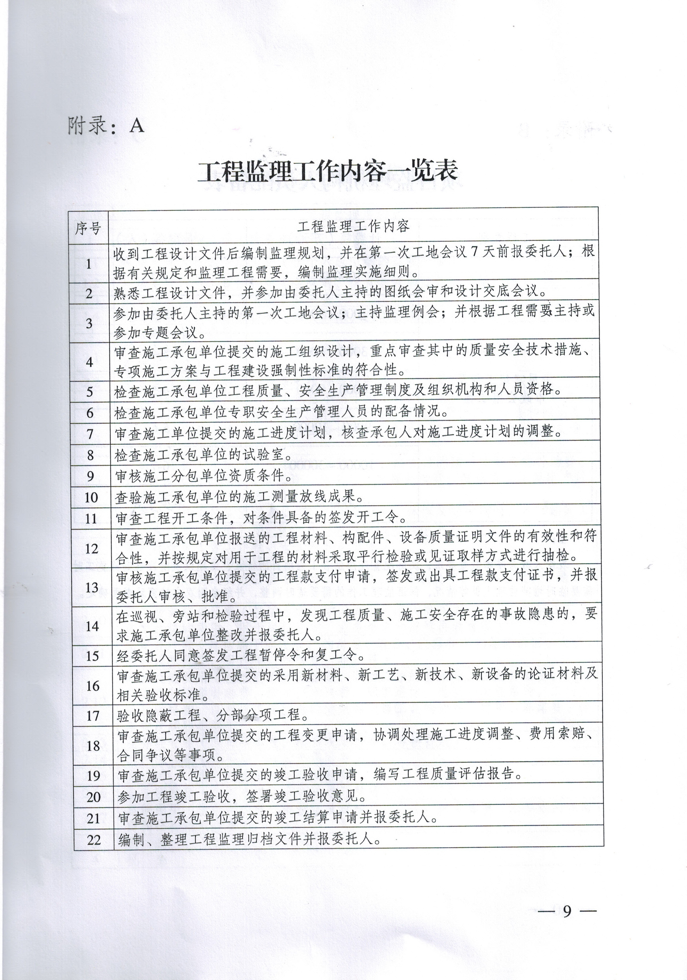 amjs澳金沙门线路(中国)有限公司首页