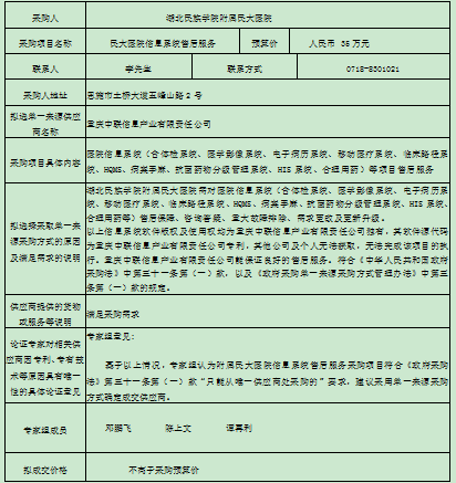 amjs澳金沙门线路(中国)有限公司首页