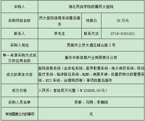 amjs澳金沙门线路(中国)有限公司首页