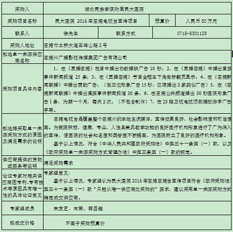 amjs澳金沙门线路(中国)有限公司首页