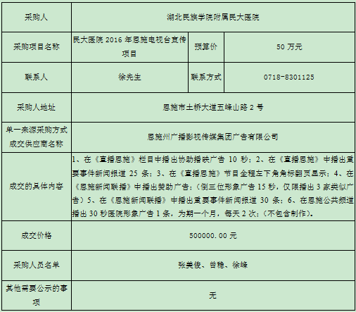 amjs澳金沙门线路(中国)有限公司首页
