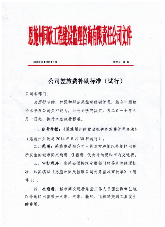 amjs澳金沙门线路(中国)有限公司首页