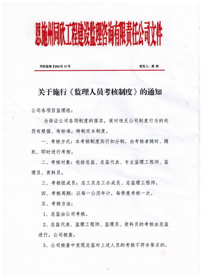amjs澳金沙门线路(中国)有限公司首页
