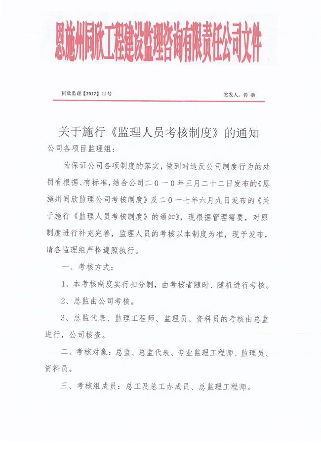 amjs澳金沙门线路(中国)有限公司首页