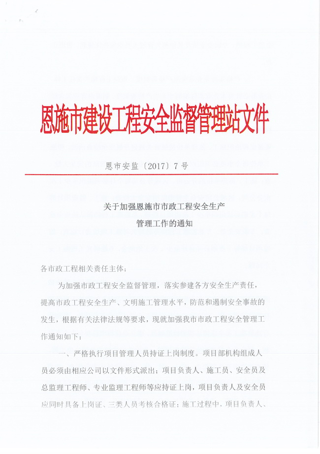 amjs澳金沙门线路(中国)有限公司首页