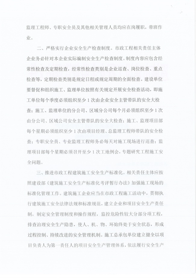 amjs澳金沙门线路(中国)有限公司首页
