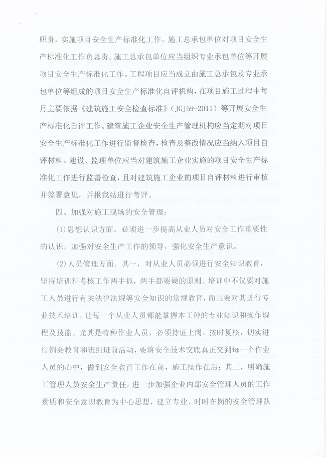 amjs澳金沙门线路(中国)有限公司首页