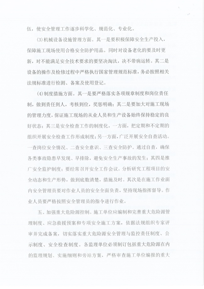 amjs澳金沙门线路(中国)有限公司首页
