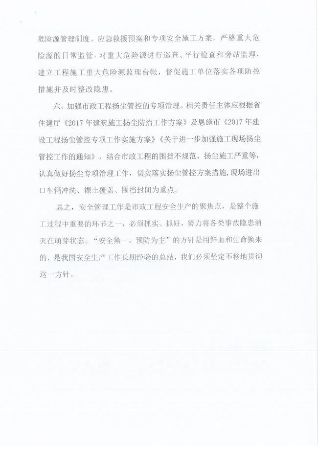 amjs澳金沙门线路(中国)有限公司首页