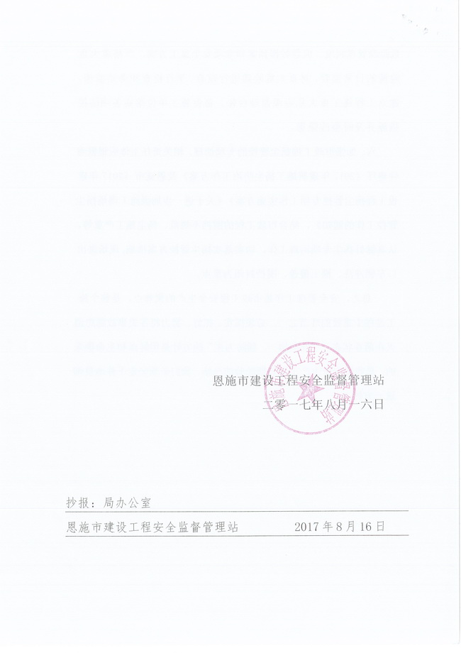 amjs澳金沙门线路(中国)有限公司首页