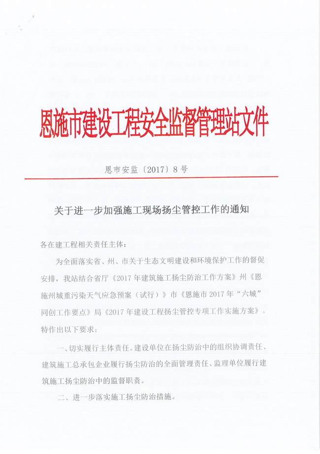 amjs澳金沙门线路(中国)有限公司首页