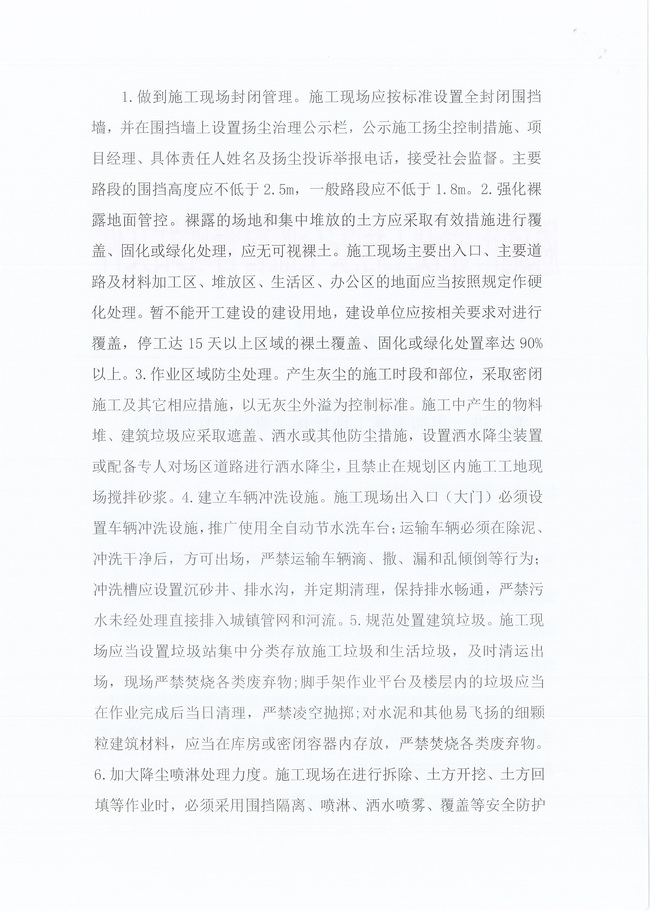 amjs澳金沙门线路(中国)有限公司首页