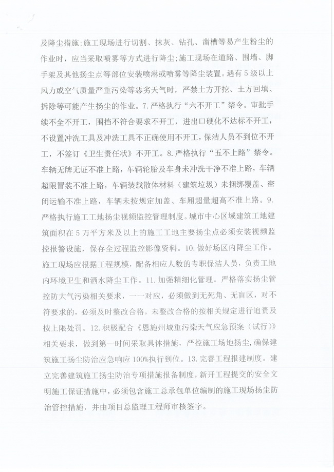 amjs澳金沙门线路(中国)有限公司首页