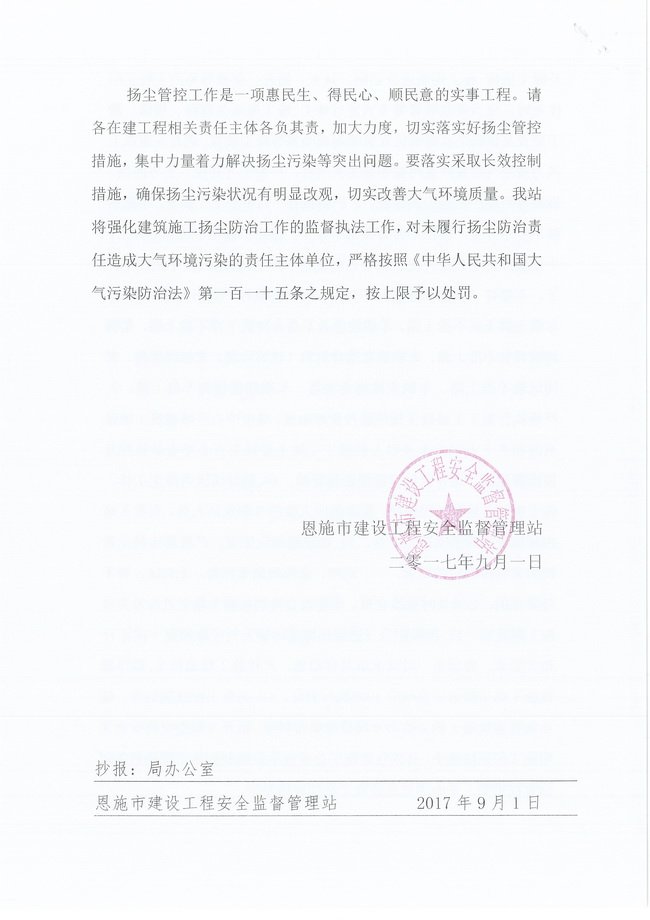 amjs澳金沙门线路(中国)有限公司首页