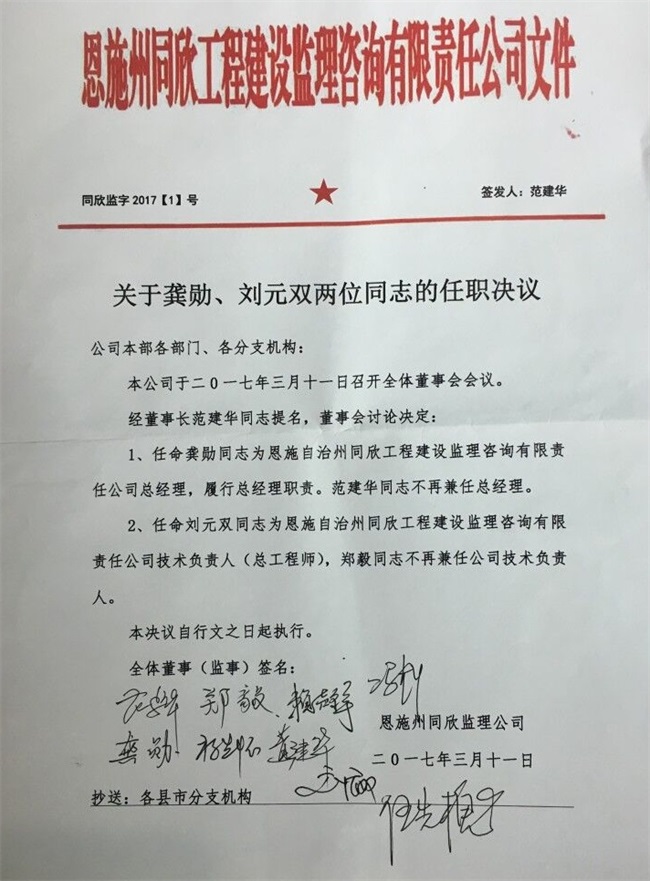 amjs澳金沙门线路(中国)有限公司首页