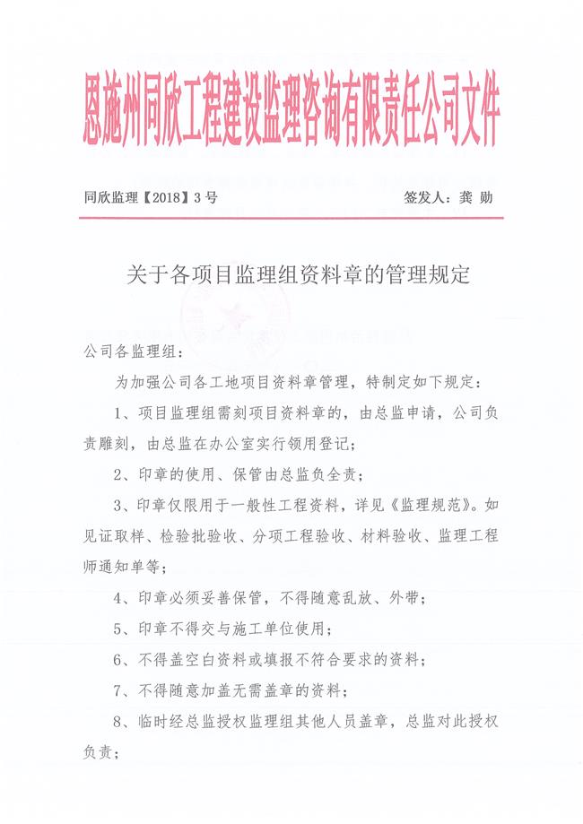 amjs澳金沙门线路(中国)有限公司首页