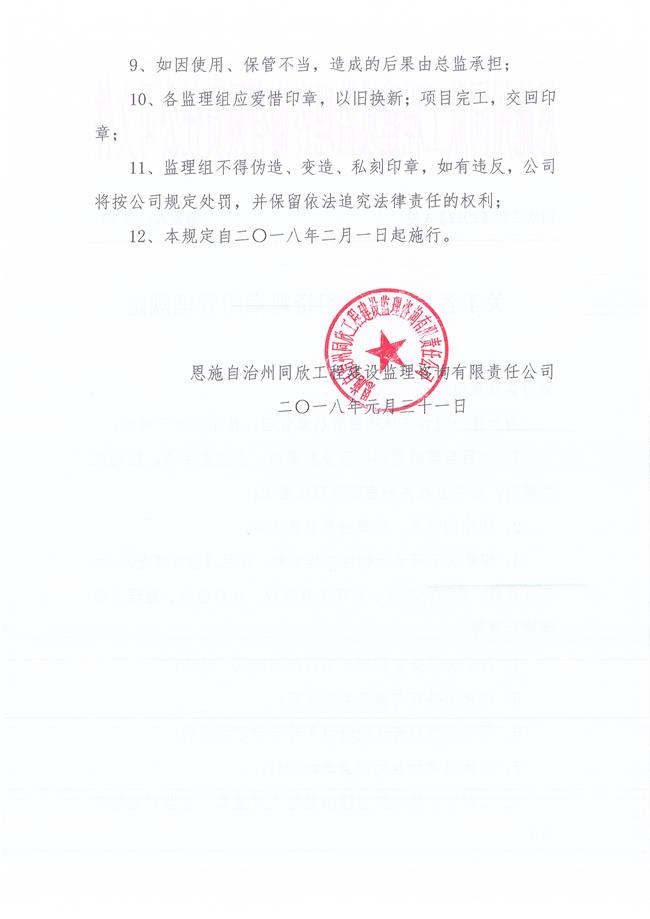 amjs澳金沙门线路(中国)有限公司首页