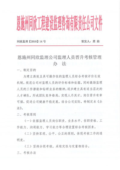 amjs澳金沙门线路(中国)有限公司首页