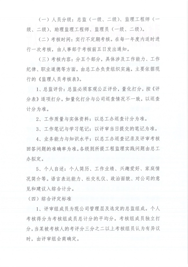 amjs澳金沙门线路(中国)有限公司首页