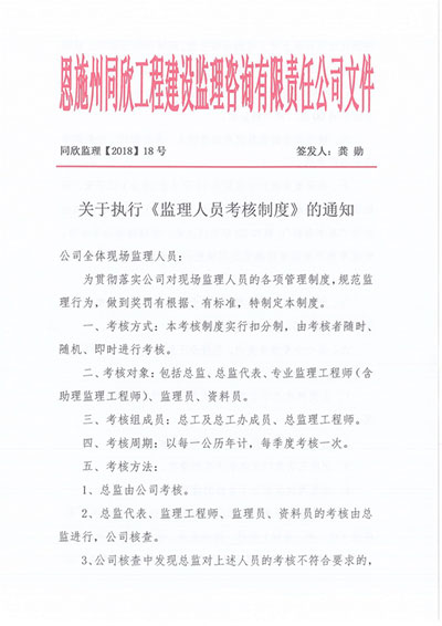 amjs澳金沙门线路(中国)有限公司首页