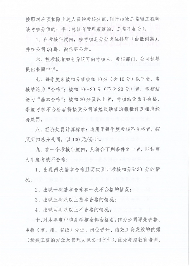 amjs澳金沙门线路(中国)有限公司首页