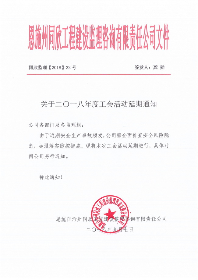 amjs澳金沙门线路(中国)有限公司首页