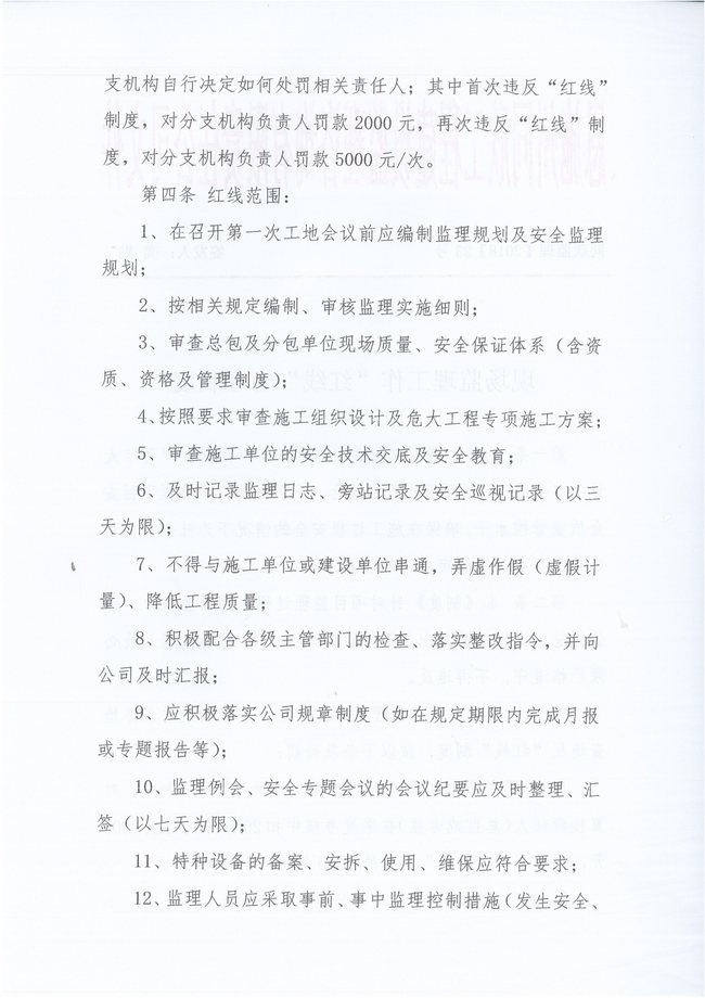 amjs澳金沙门线路(中国)有限公司首页