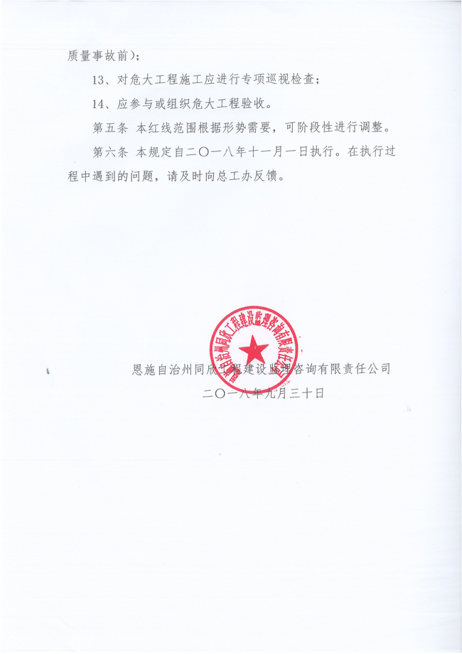 amjs澳金沙门线路(中国)有限公司首页