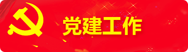 amjs澳金沙门线路(中国)有限公司首页