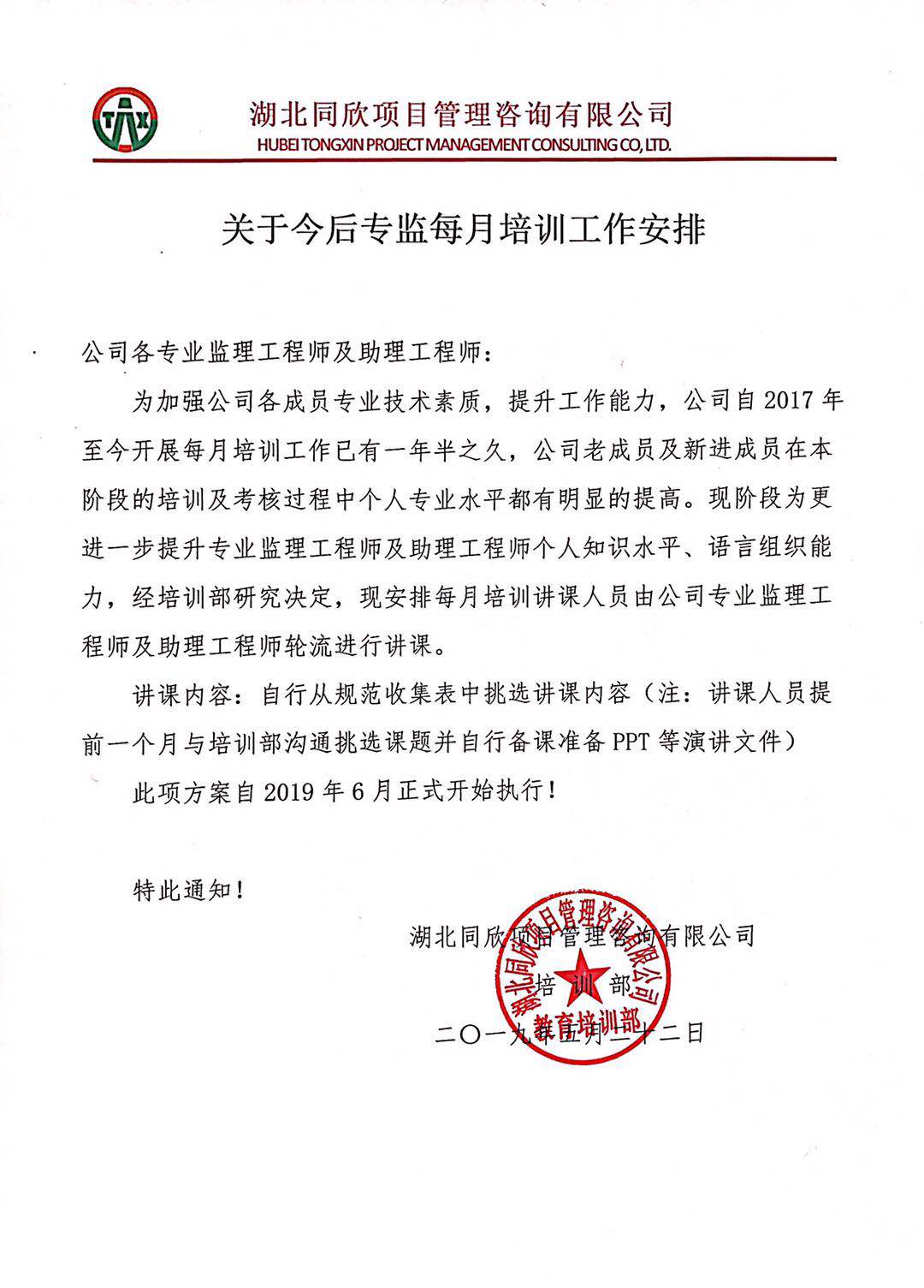 微信图片_20190522155857.jpg