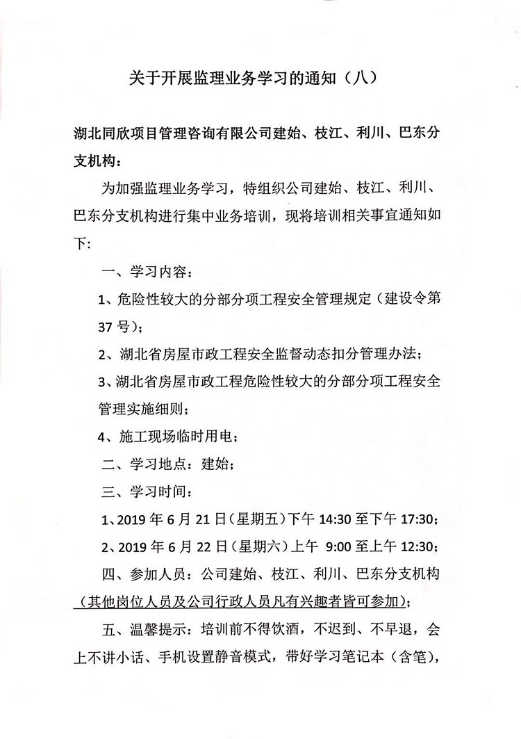 amjs澳金沙门线路(中国)有限公司首页