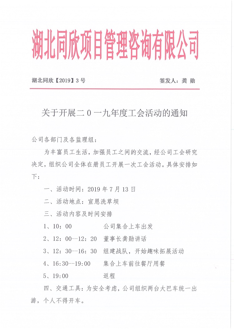 amjs澳金沙门线路(中国)有限公司首页