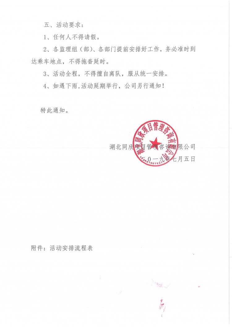 amjs澳金沙门线路(中国)有限公司首页
