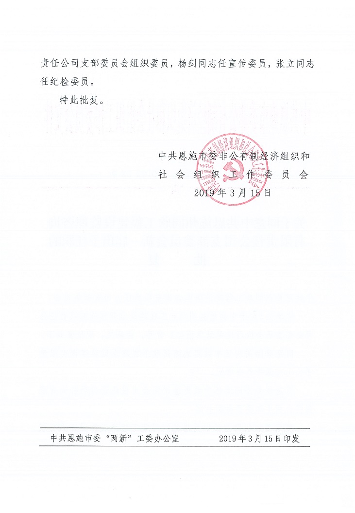 amjs澳金沙门线路(中国)有限公司首页