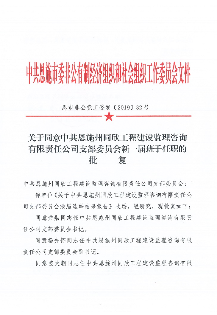 amjs澳金沙门线路(中国)有限公司首页
