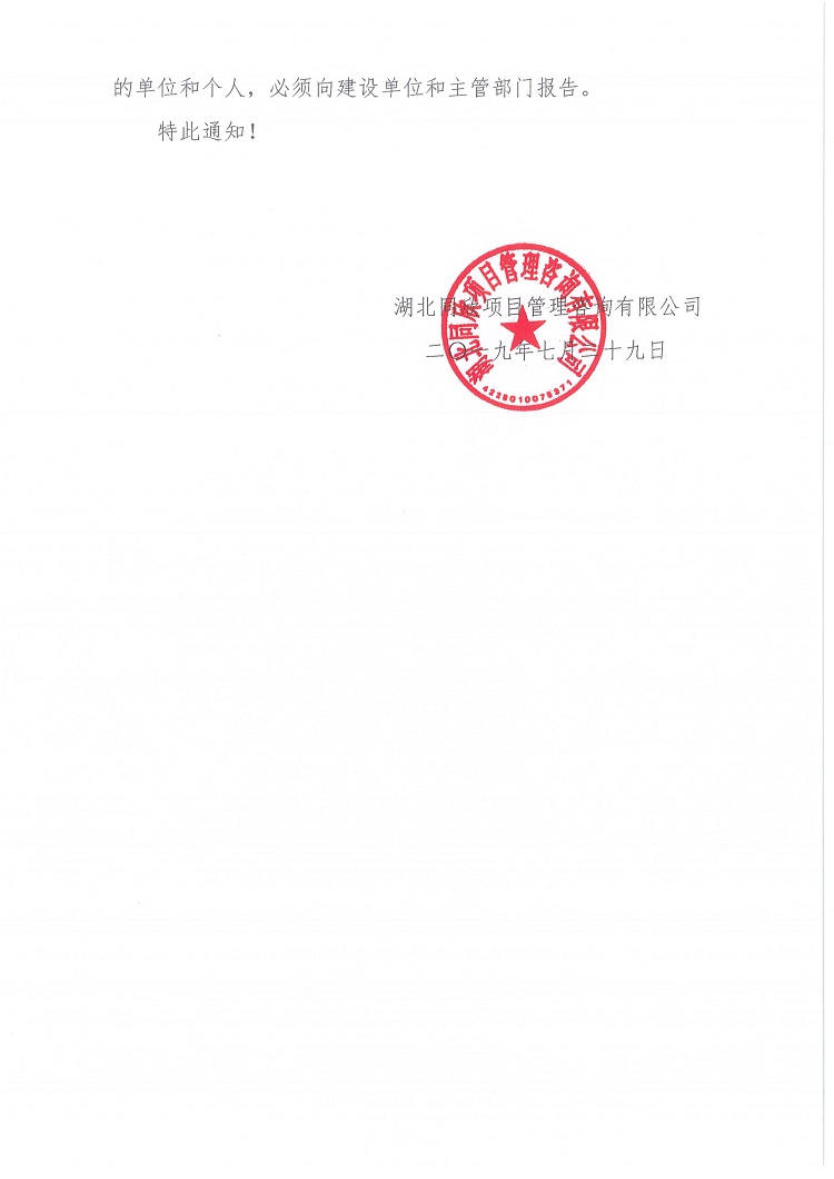 amjs澳金沙门线路(中国)有限公司首页