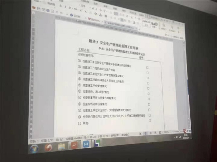 amjs澳金沙门线路(中国)有限公司首页