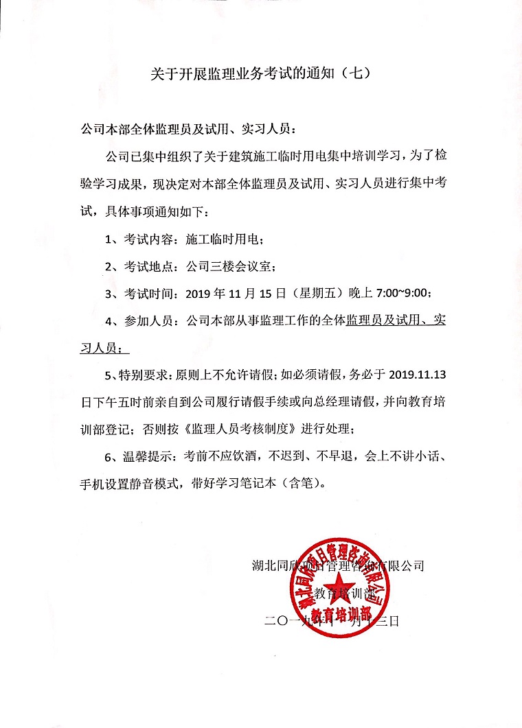 QQ图片20191113111424.jpg
