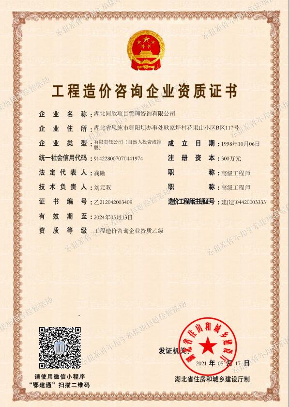QQ截图20220113115428.jpg